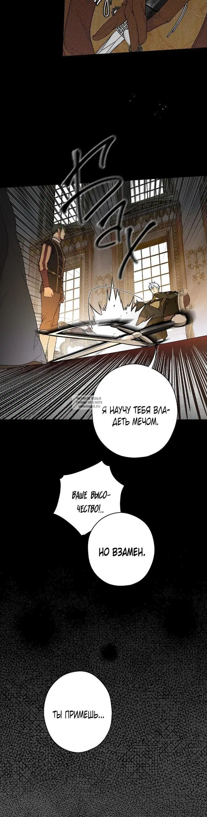 Page 18.000