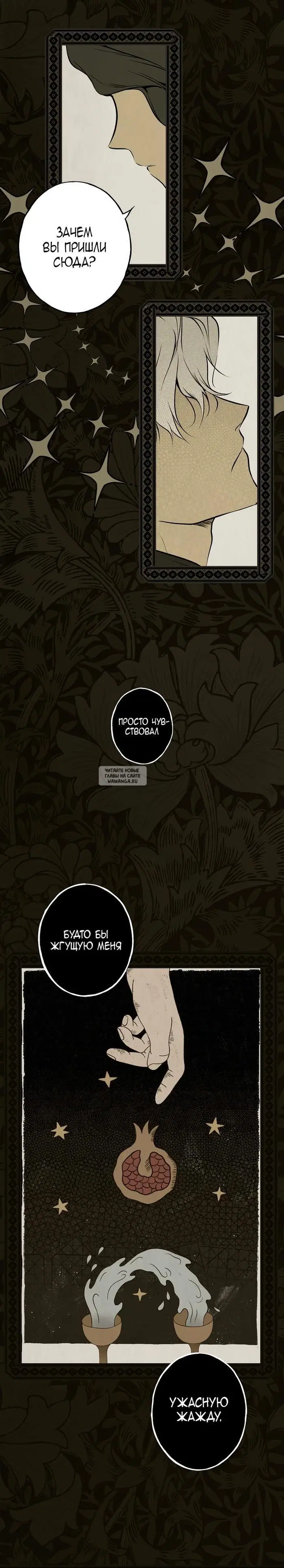 Page 18.000