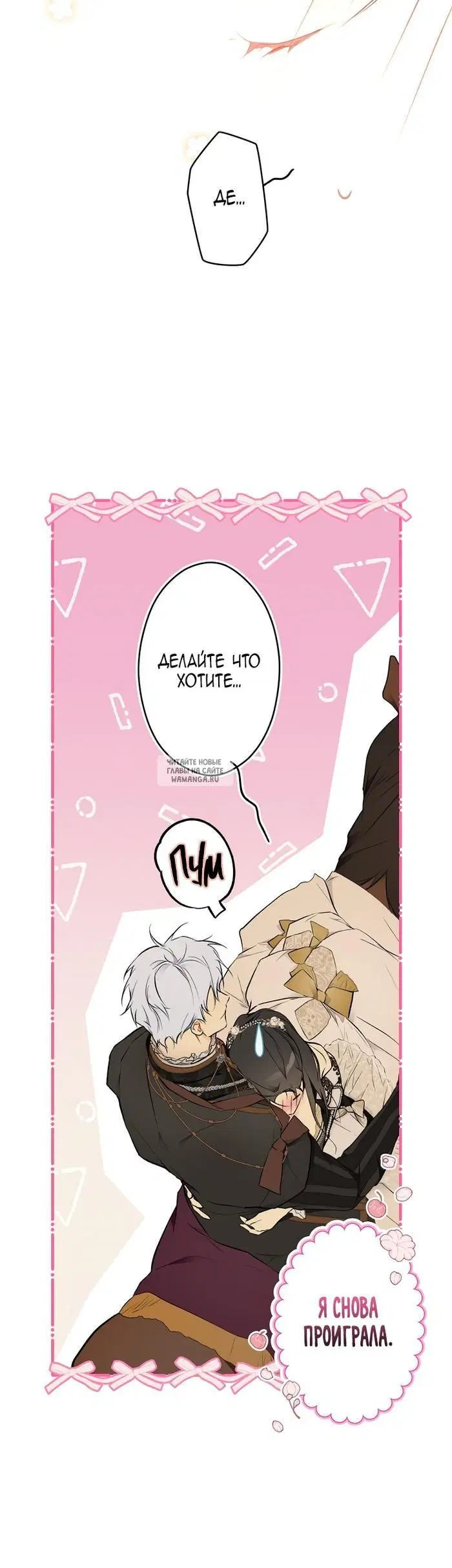 Page 18.000