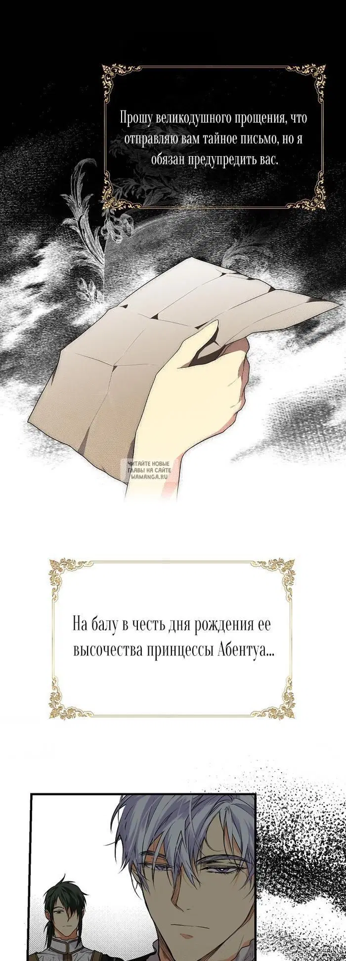 Page 19.000