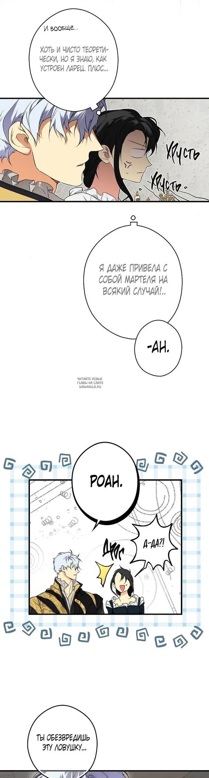 Page 19.000