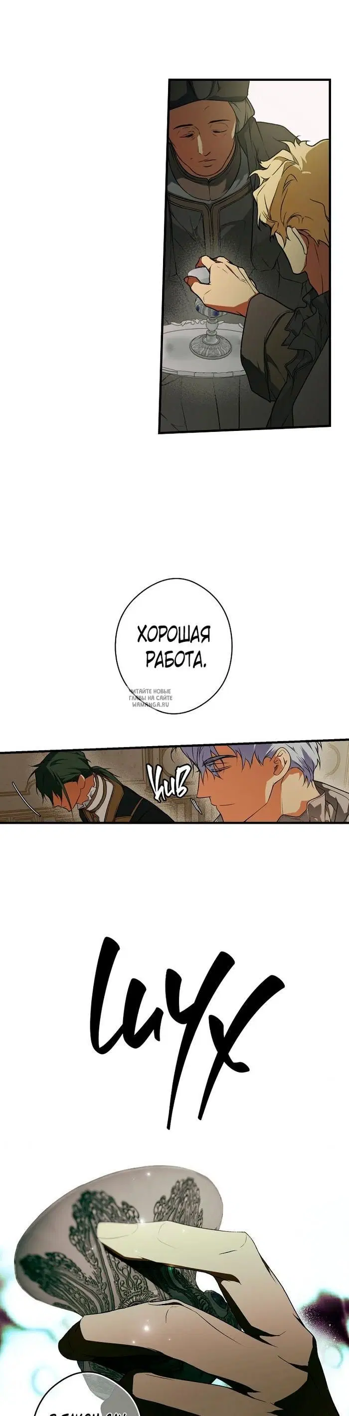 Page 19.000