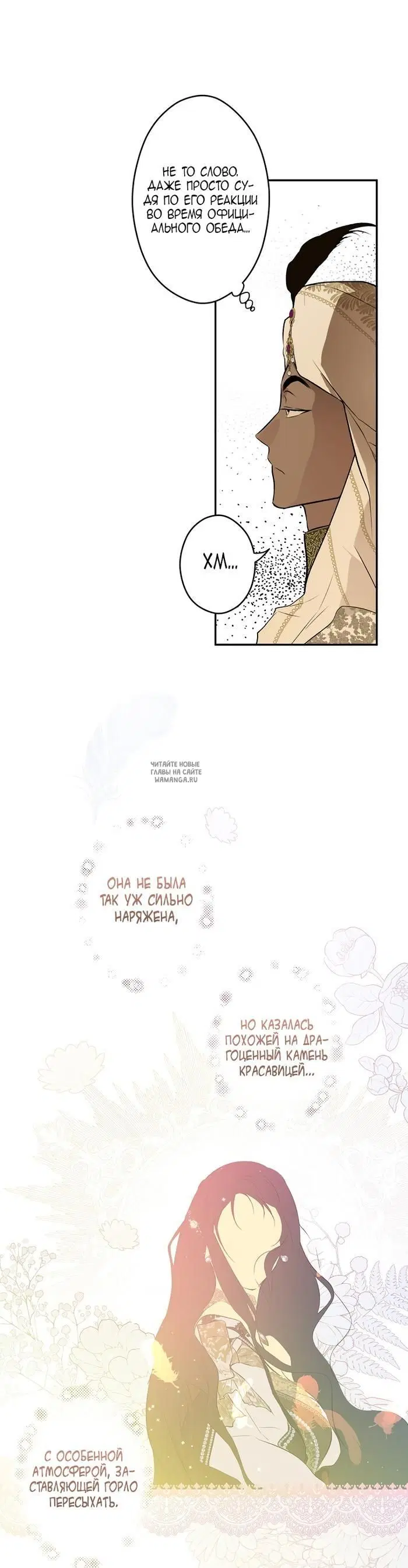 Page 19.000