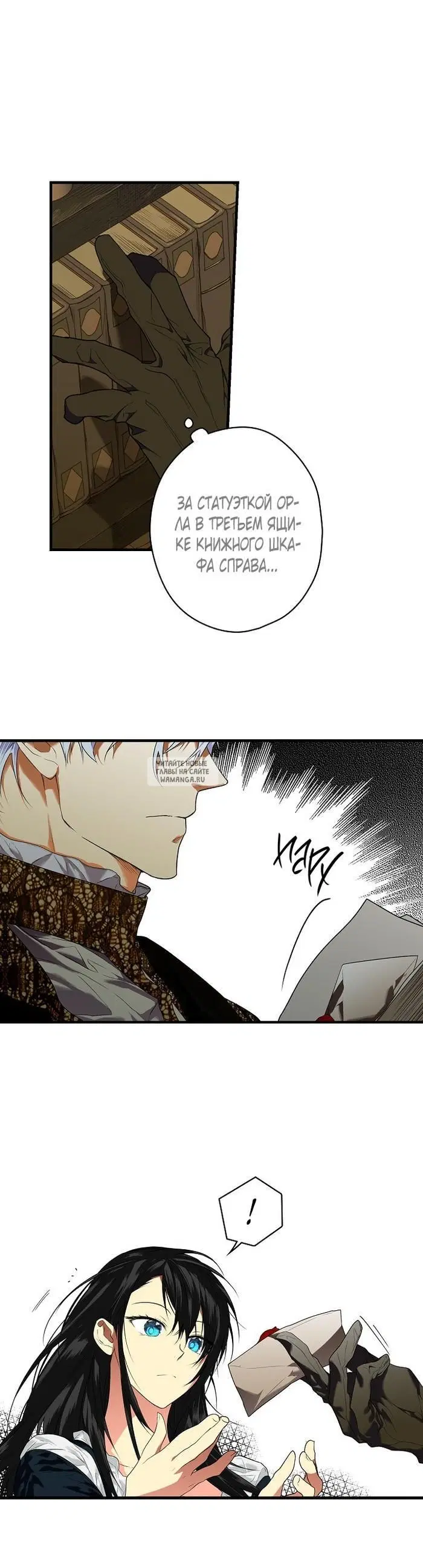 Page 12.000
