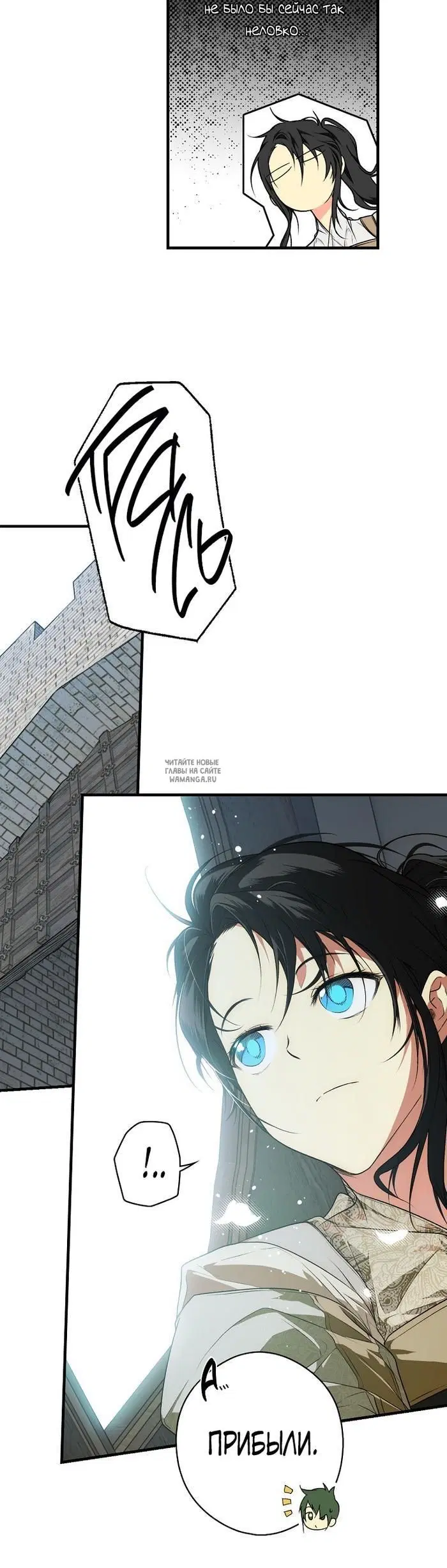 Page 12.000