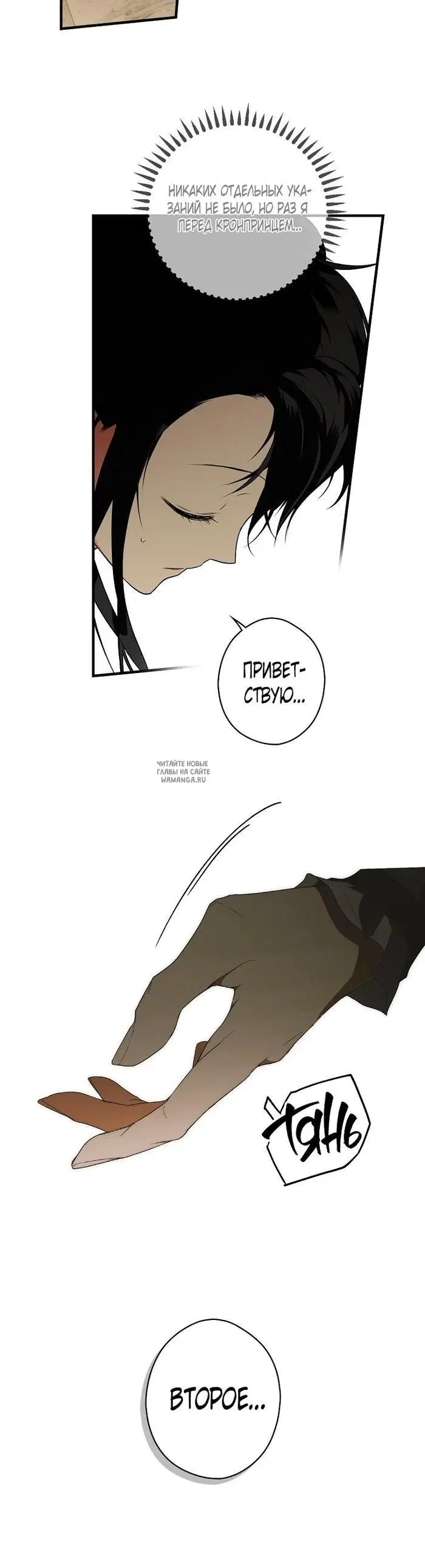 Page 12.000