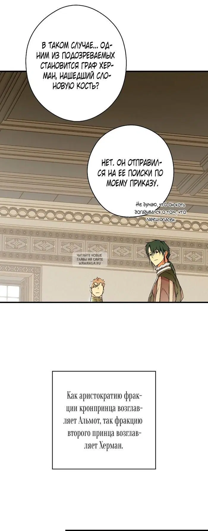 Page 13.000