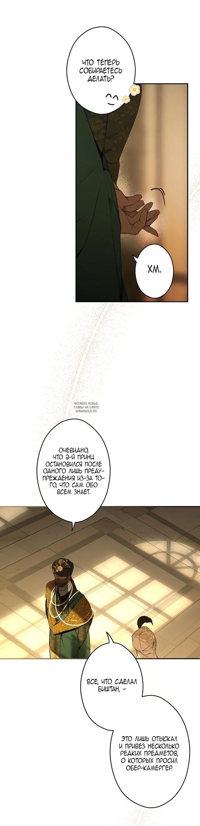 Page 13.000