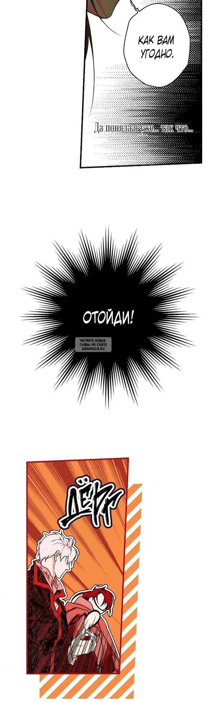 Page 24.000