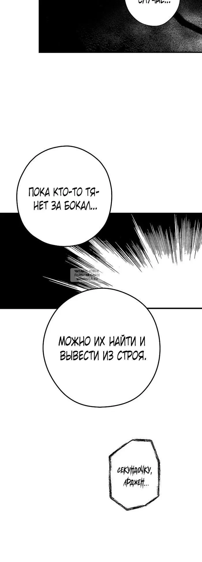 Page 24.000