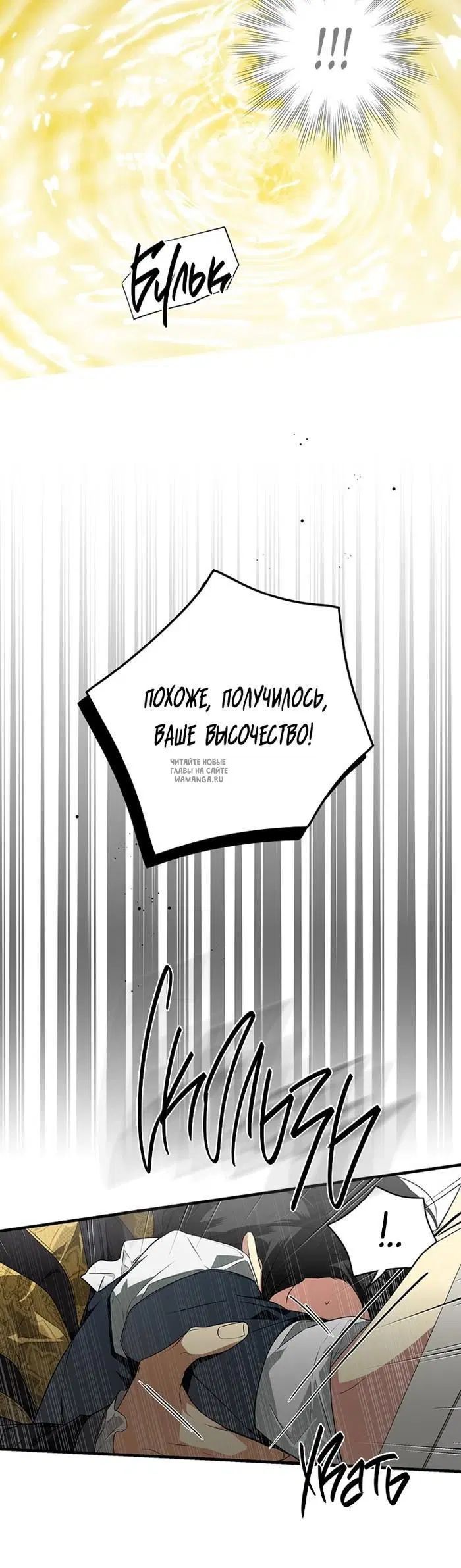 Page 24.000