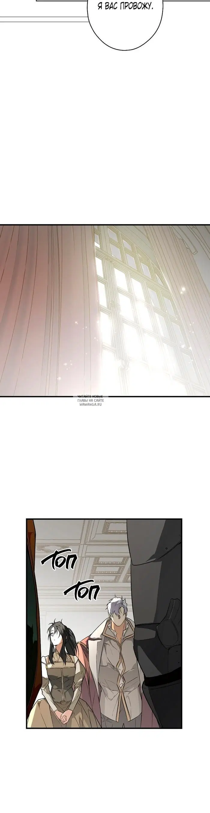 Page 24.000