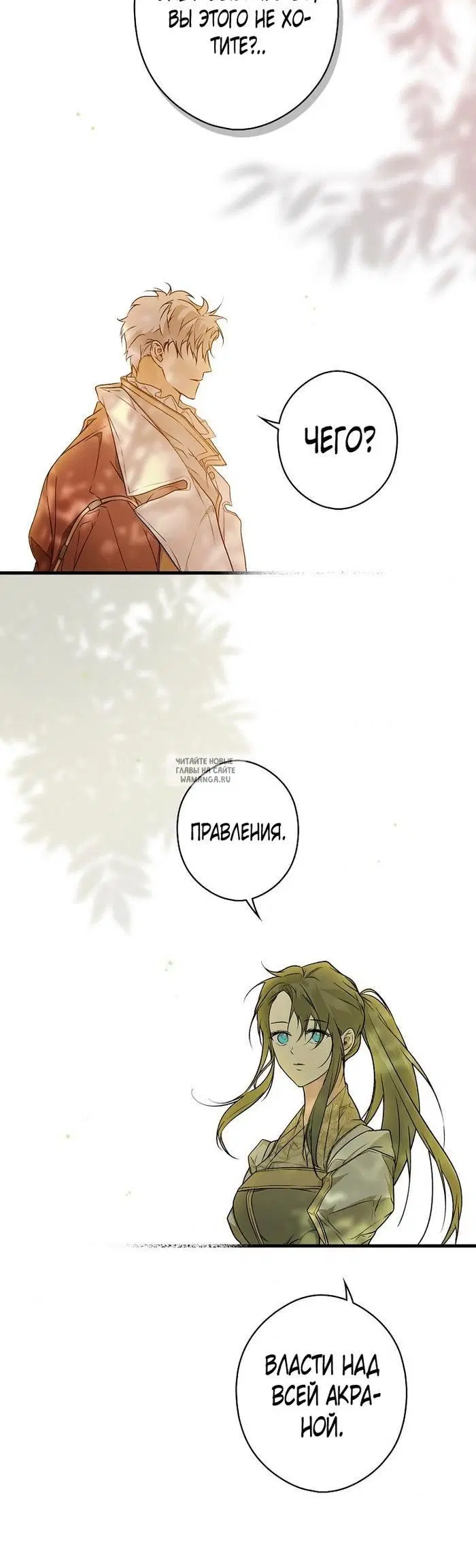 Page 24.000