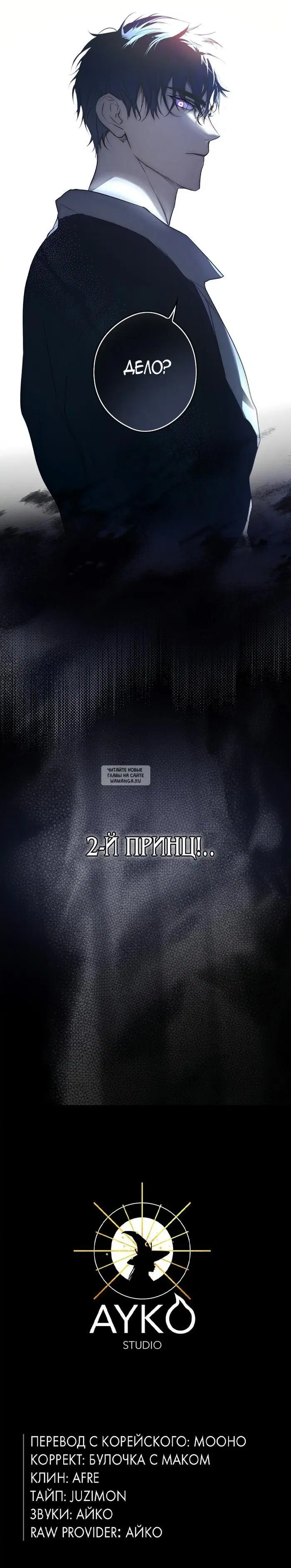 Page 24.000