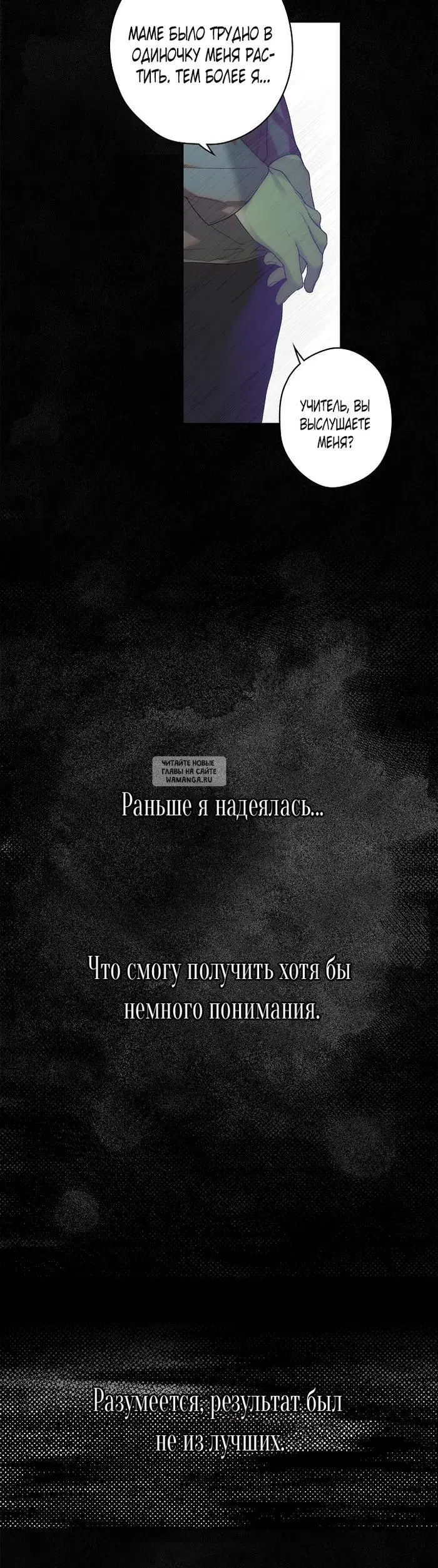 Page 24.000