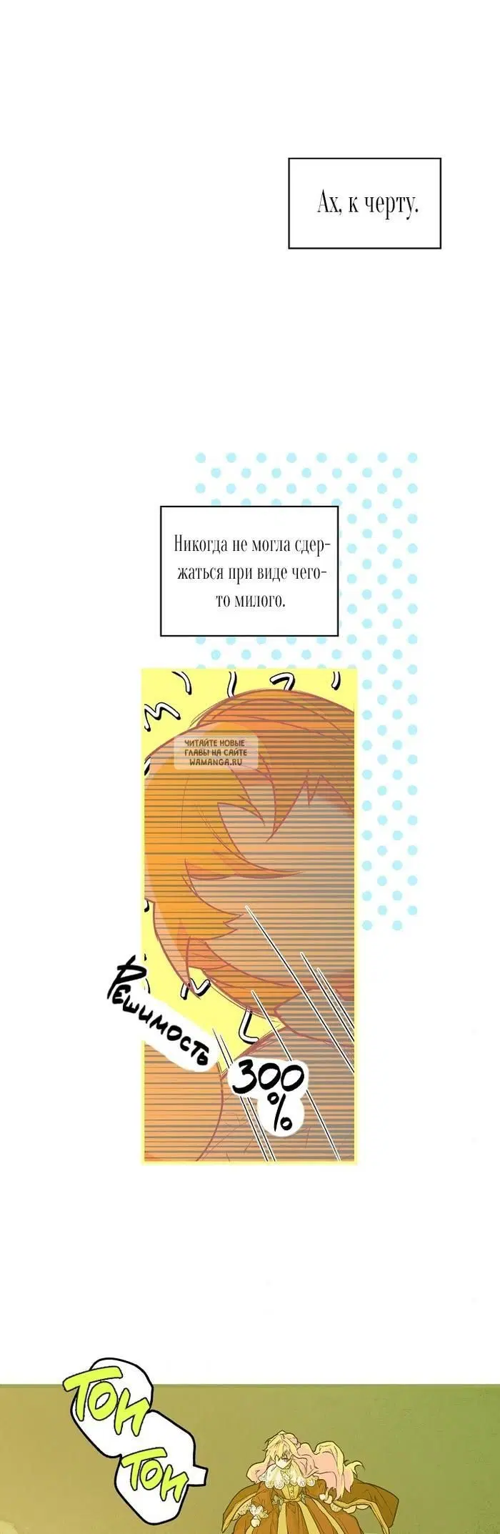 Page 25.000