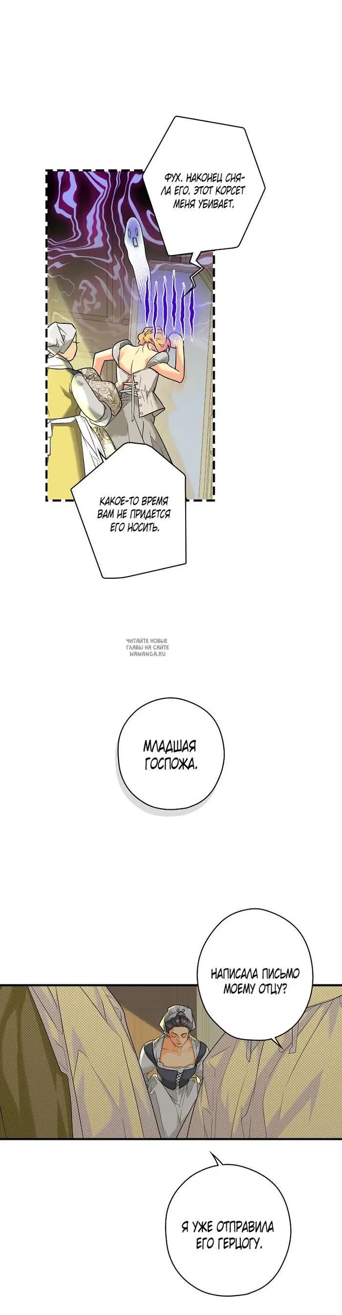 Page 25.000