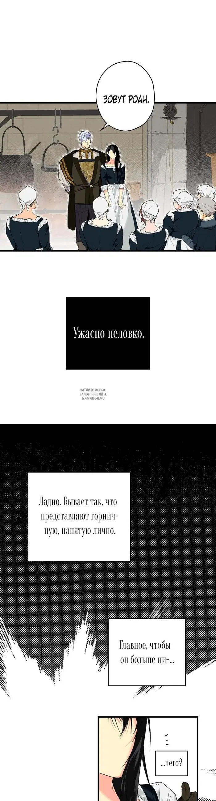 Page 25.000