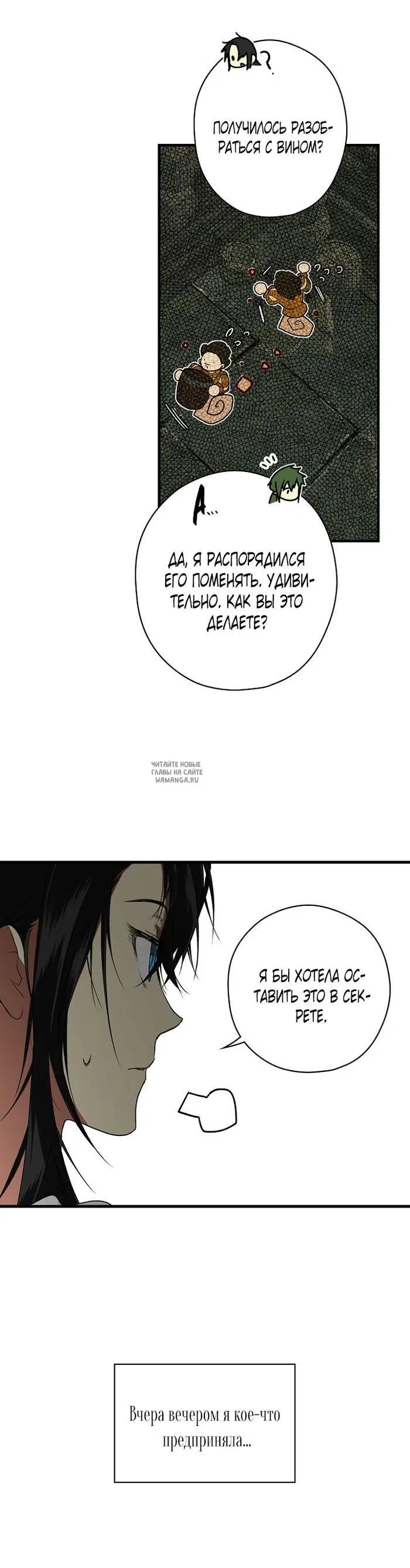 Page 25.000