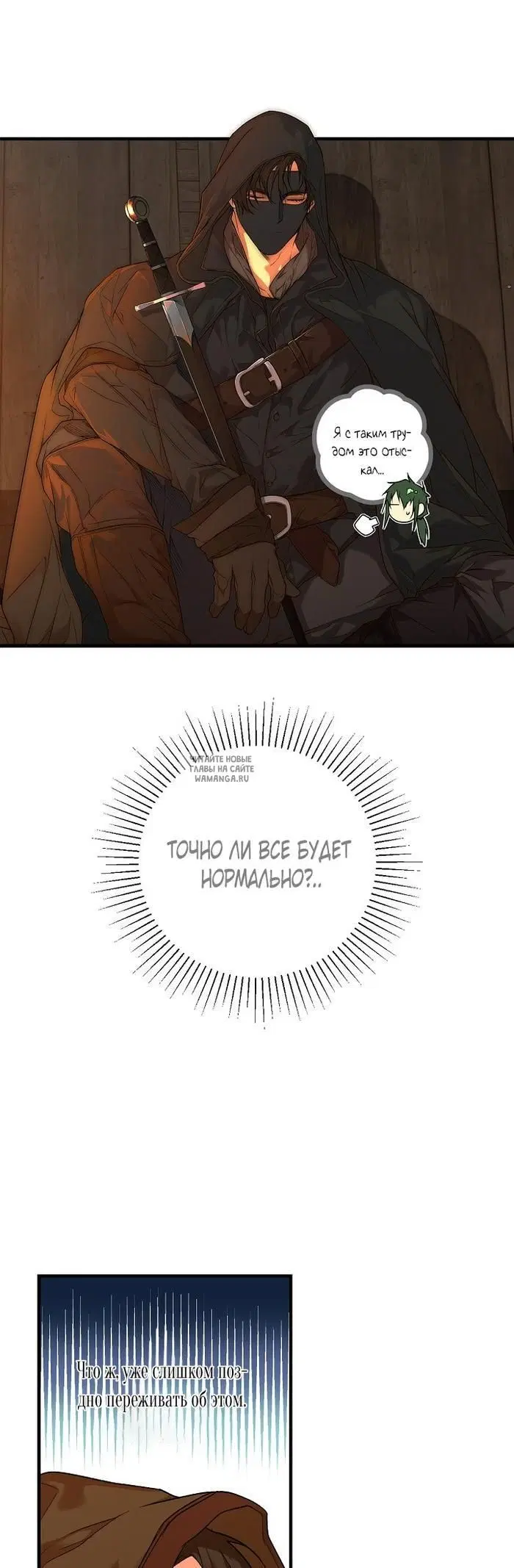 Page 25.000