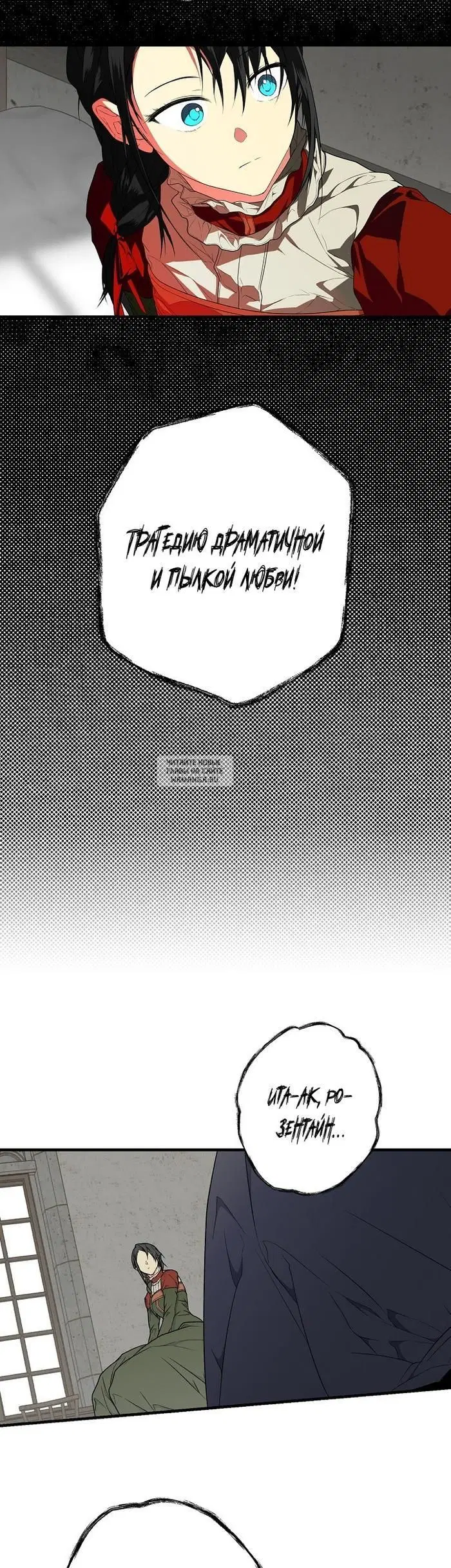 Page 25.000