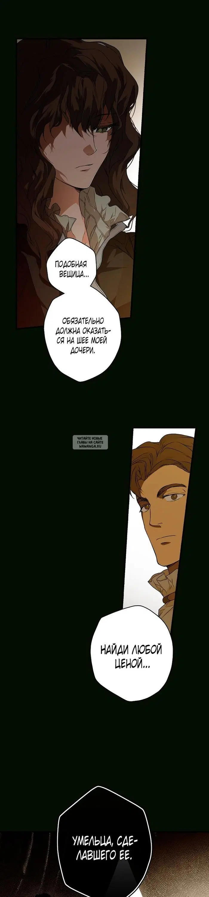 Page 25.000