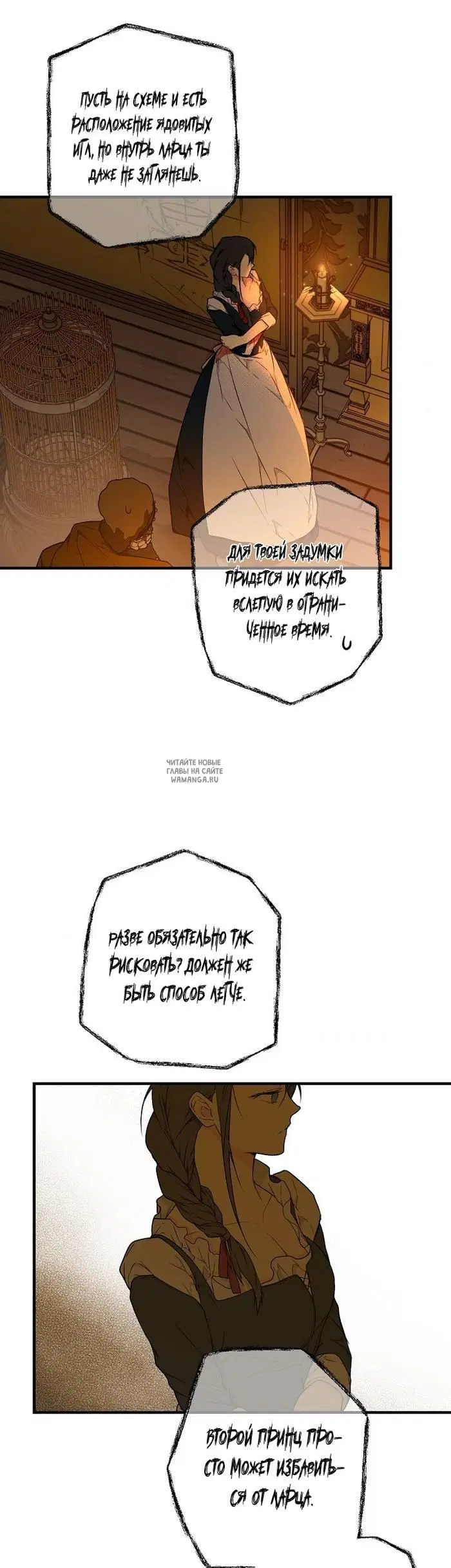 Page 25.000