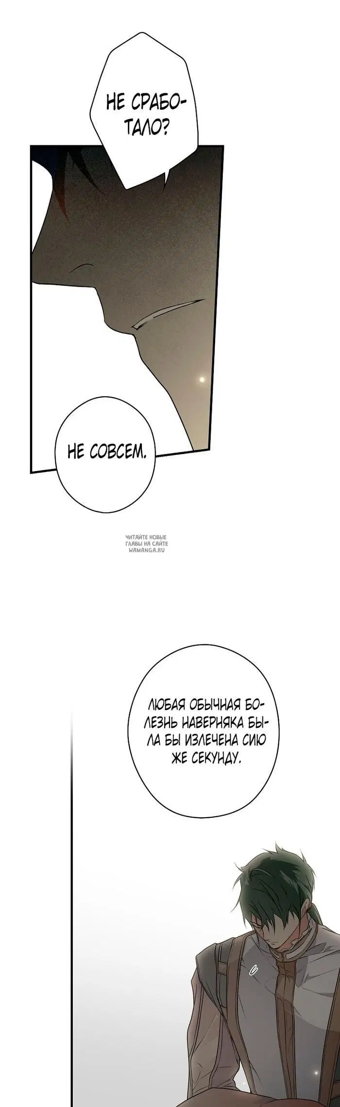 Page 25.000