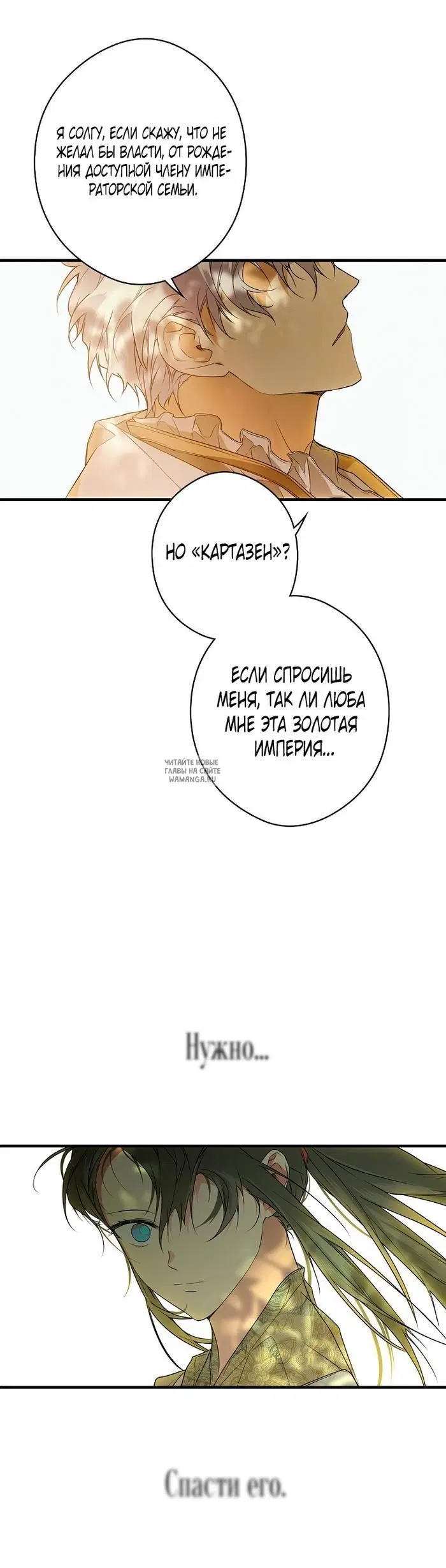 Page 25.000