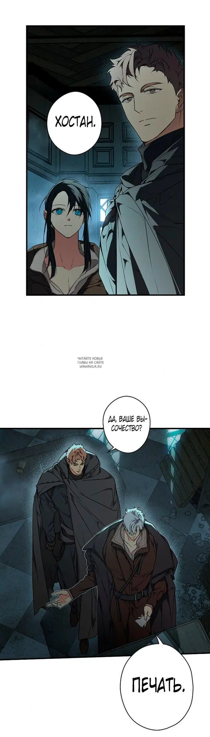 Page 25.000