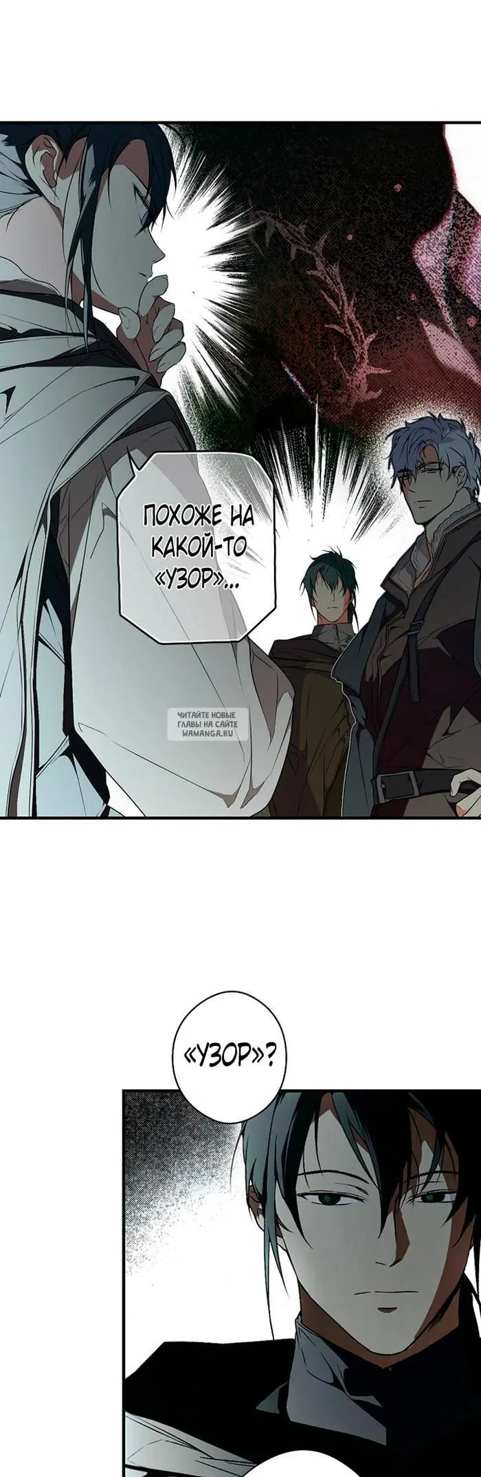 Page 25.000
