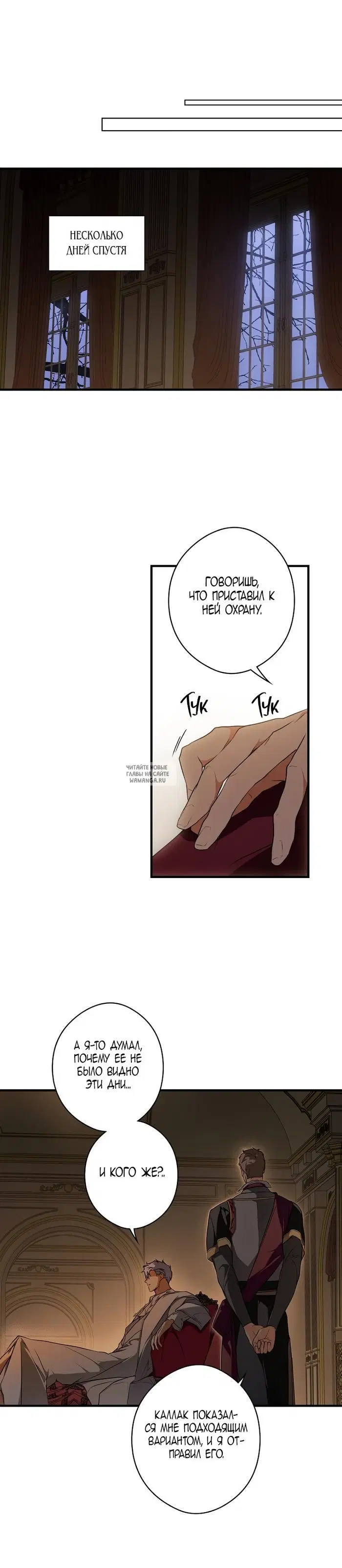 Page 25.000