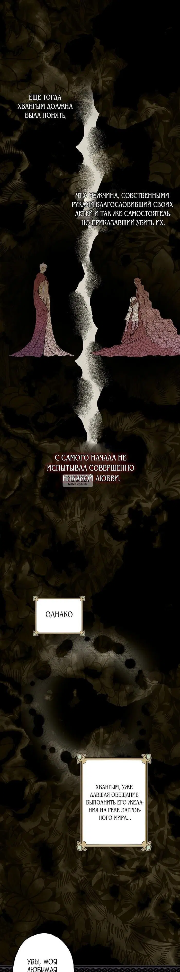Page 25.000