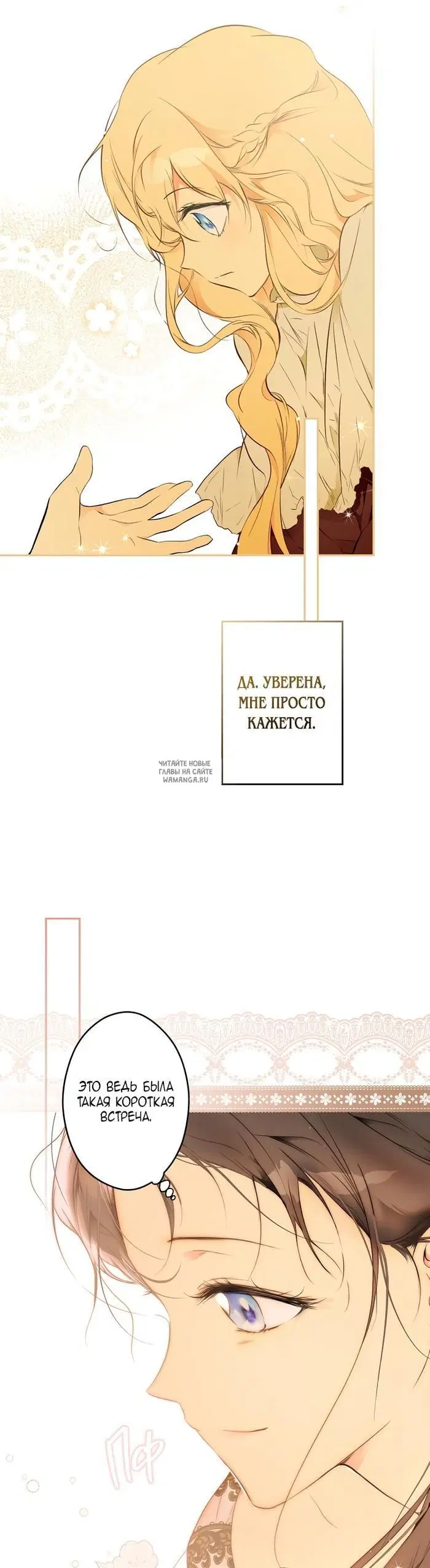 Page 25.000