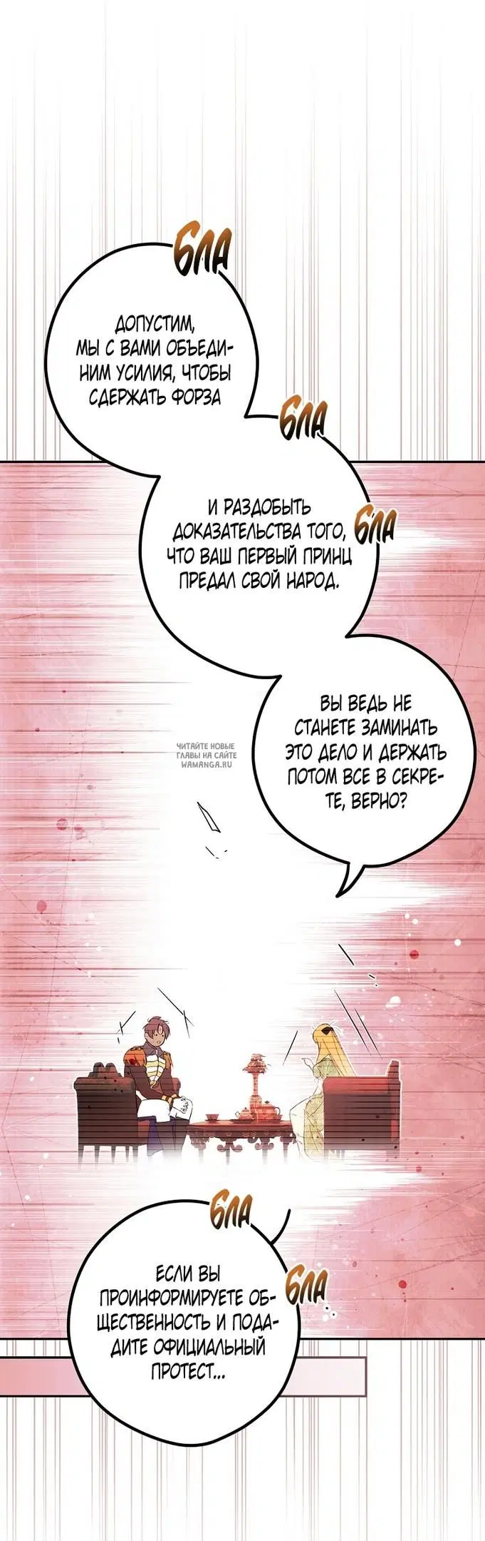 Page 25.000