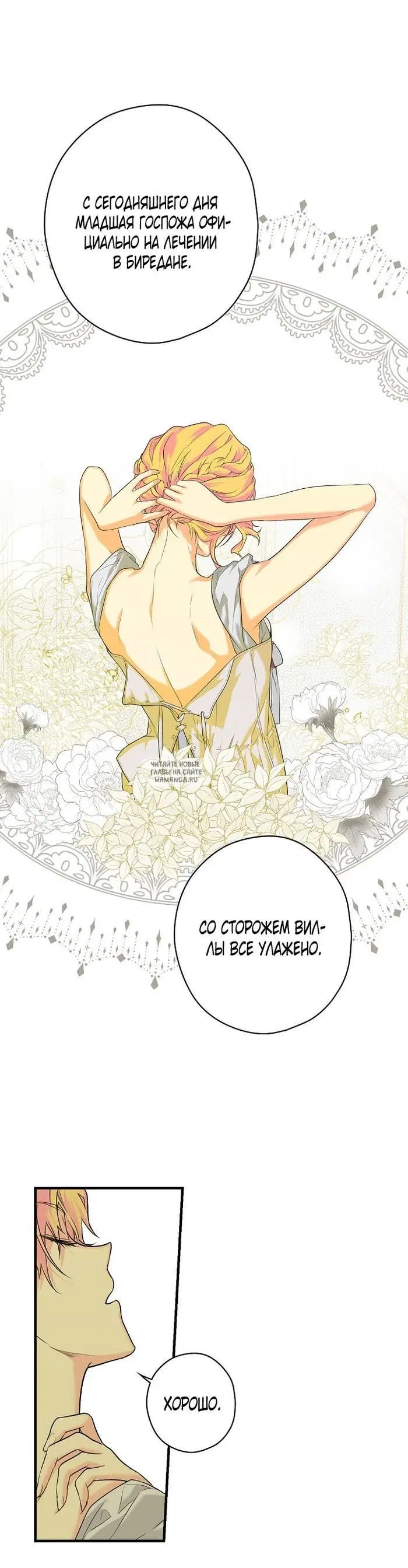 Page 26.000