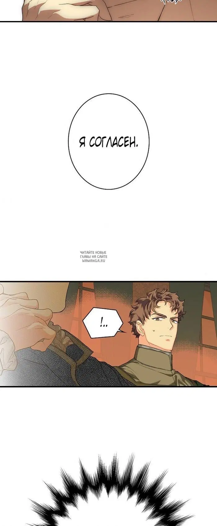 Page 26.000