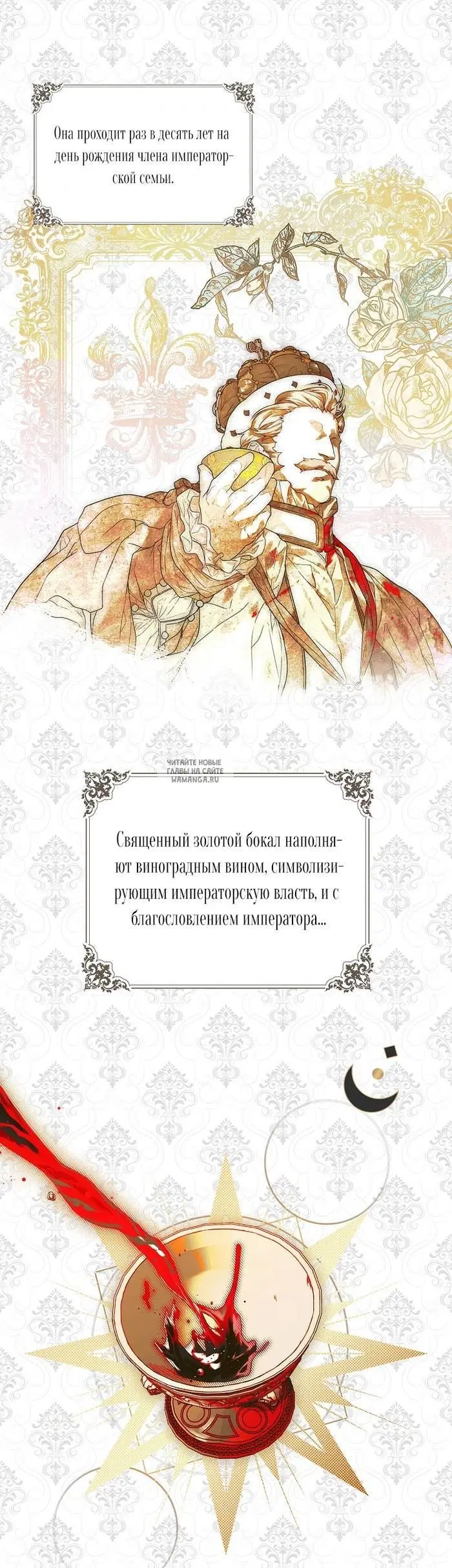 Page 26.000