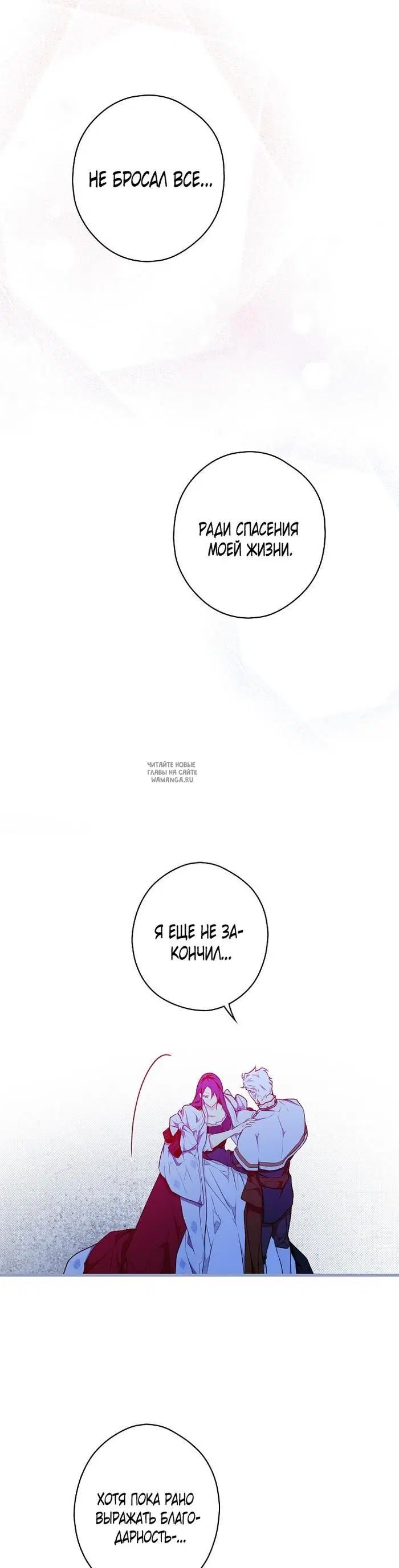 Page 26.000