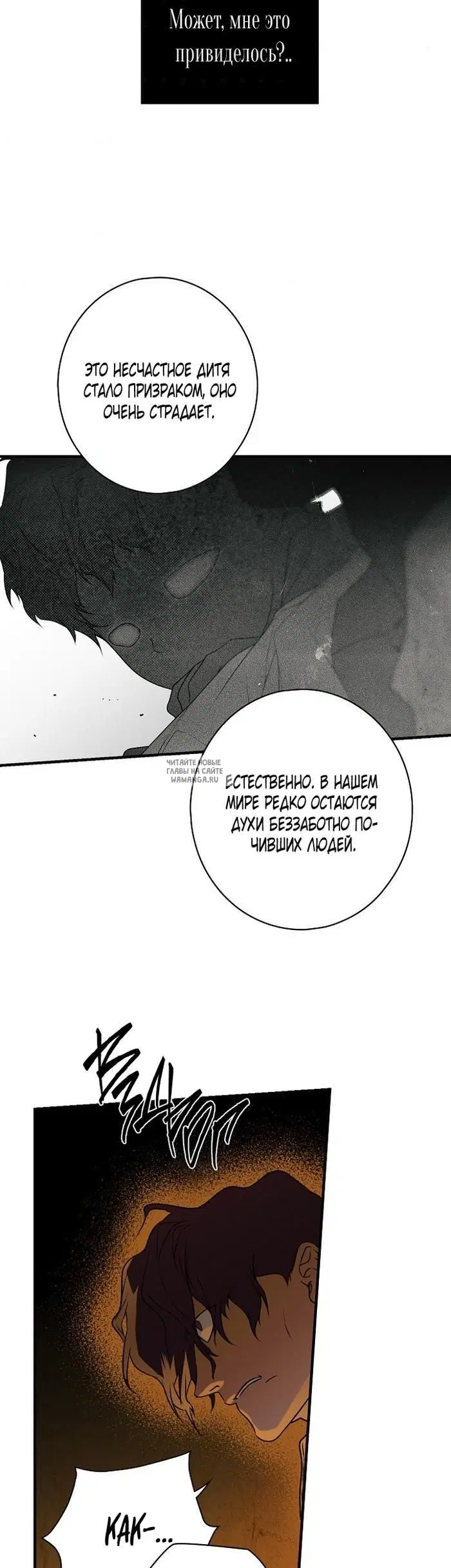 Page 26.000