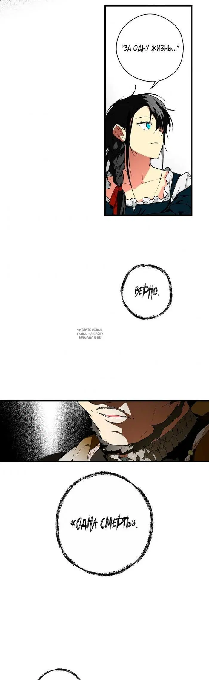 Page 26.000