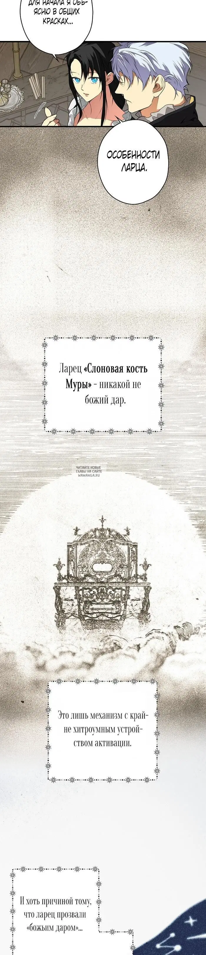 Page 26.000