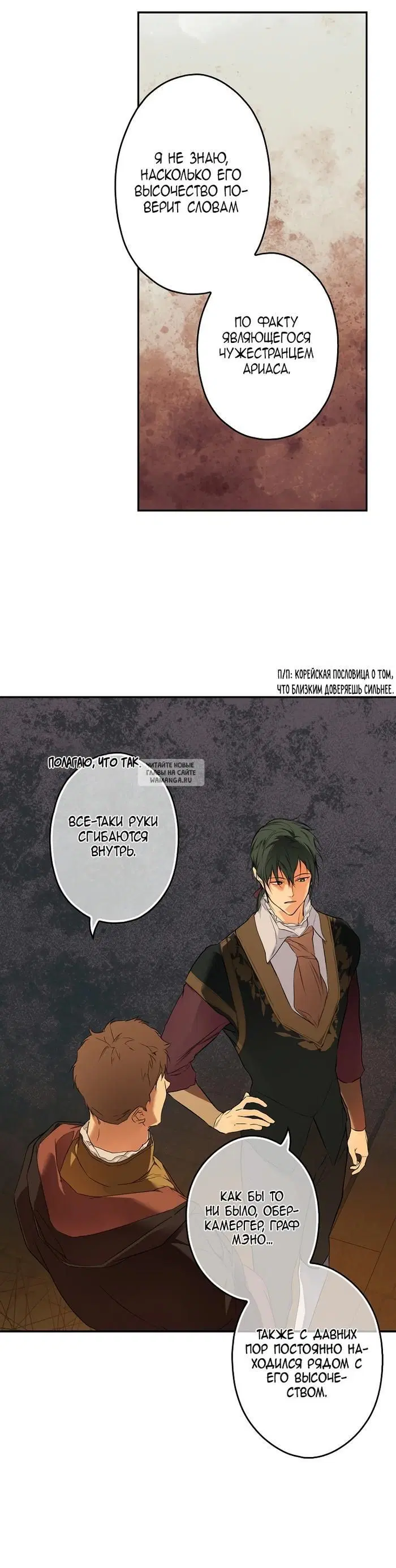 Page 26.000