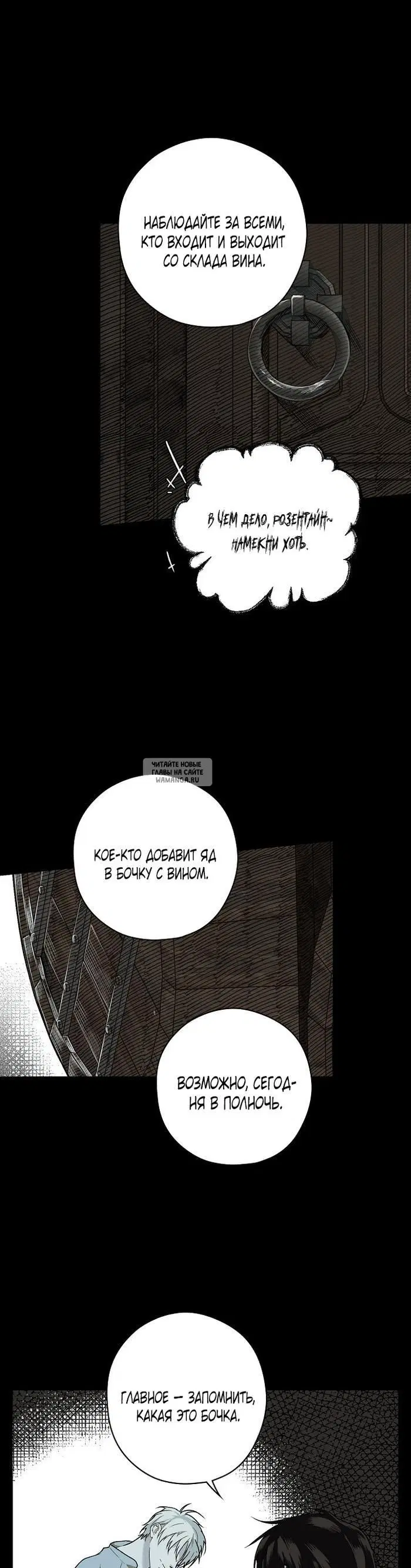 Page 27.000