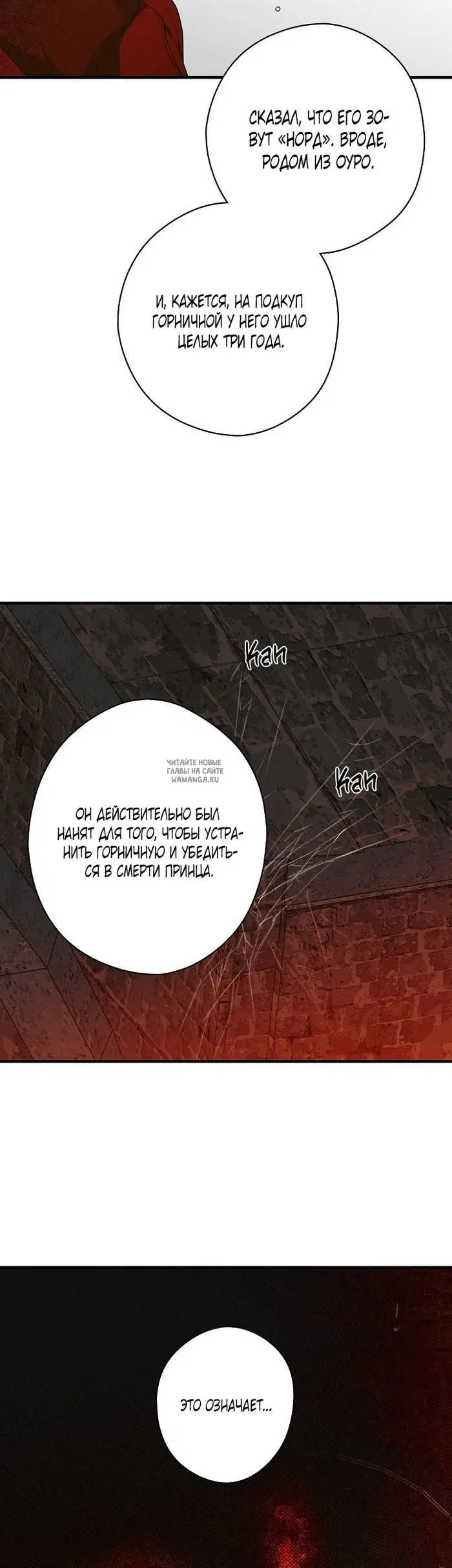 Page 27.000