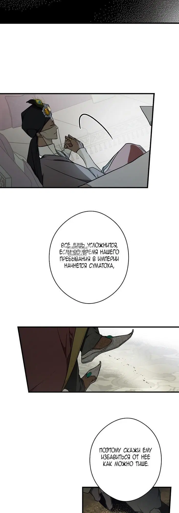 Page 27.000