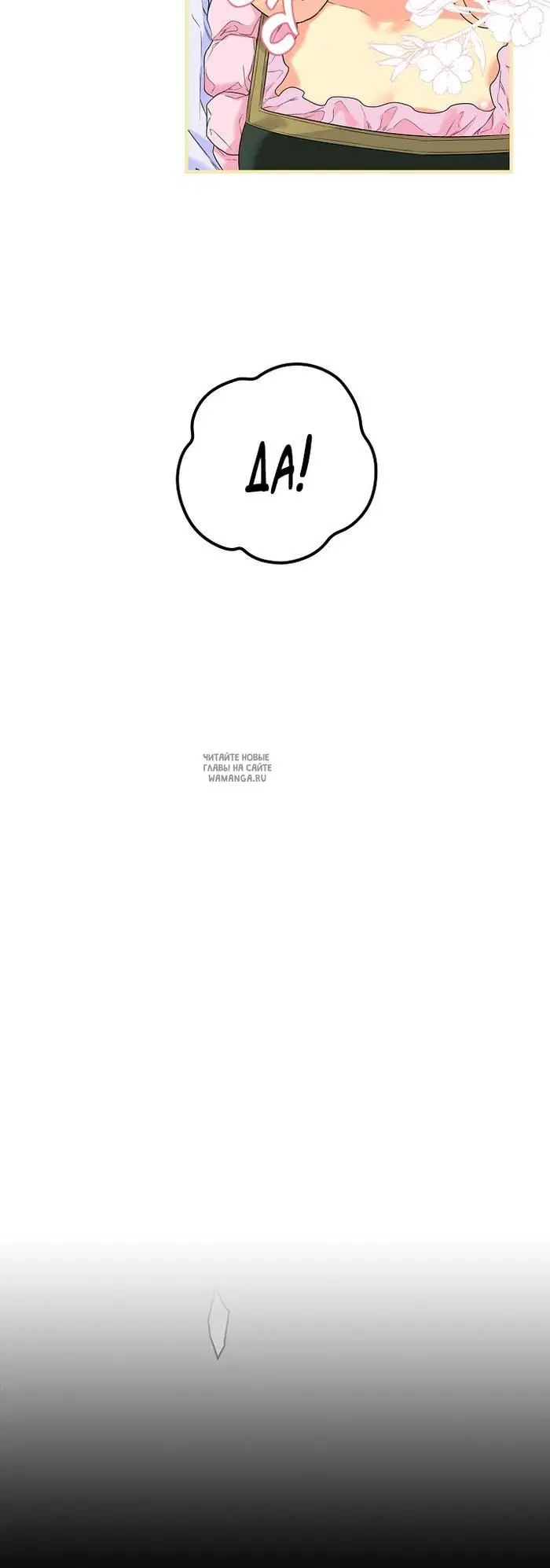 Page 27.000