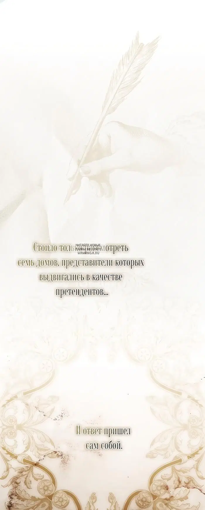 Page 27.000