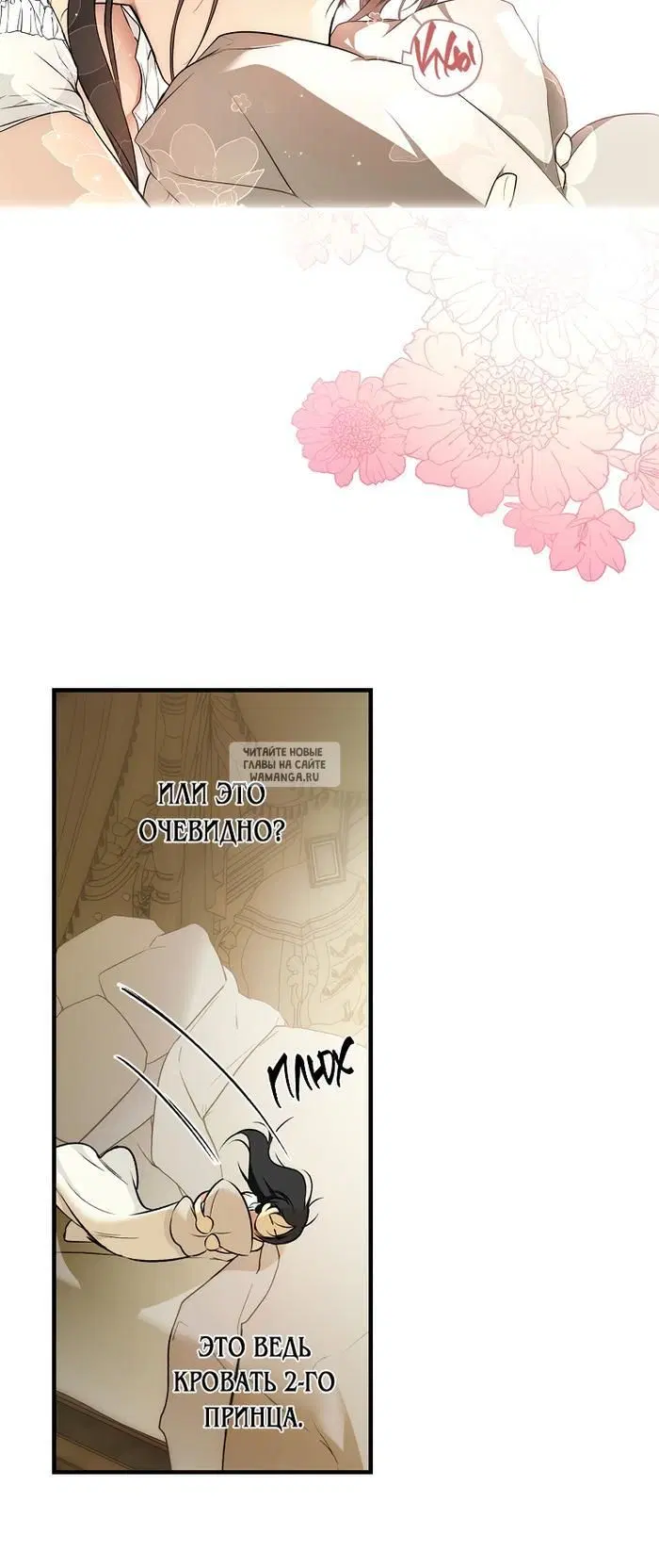 Page 27.000