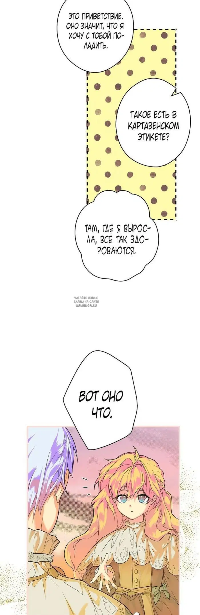 Page 28.000